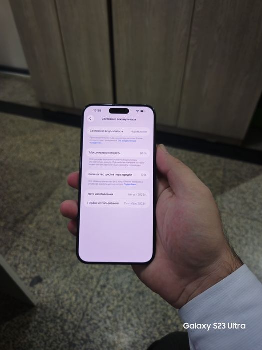 Продается Iphone 15 Pro Max