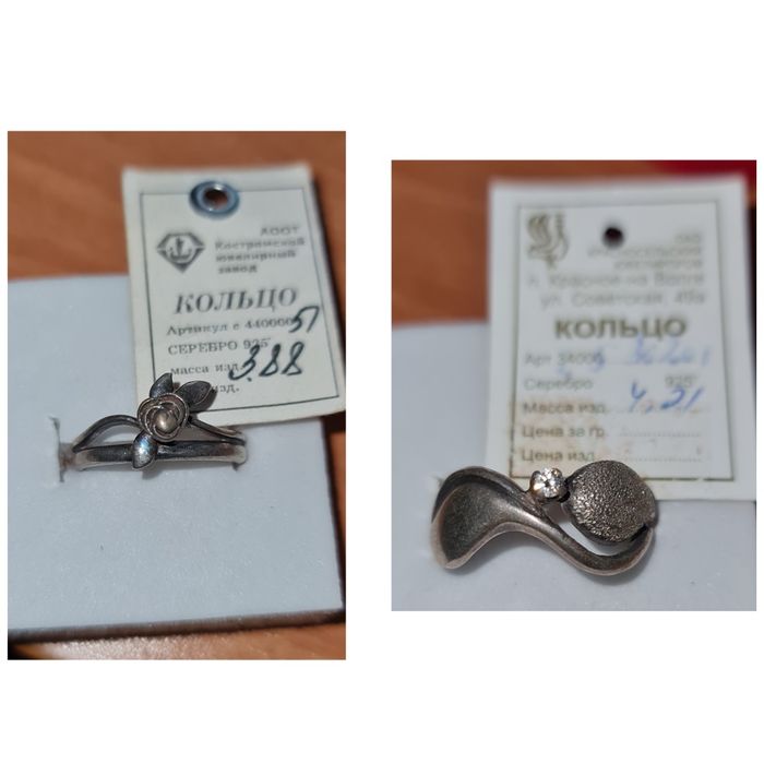 Кольца серебро 925