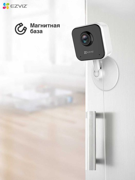 EZVIZ H1C (Full HD 2MP) Mini Wifi Kamera | Видеоняня | Видеонаблюдение