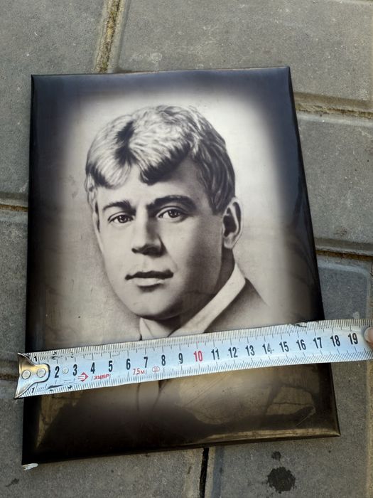 Есенин фото картина 3000