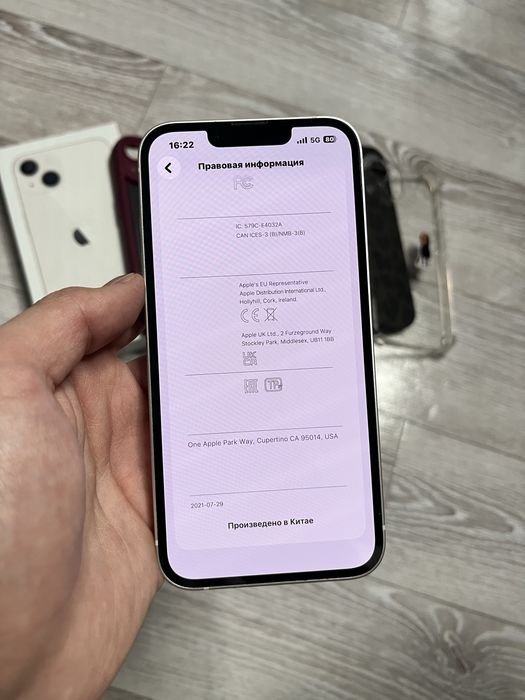 Айфон 13 128 гб 88%