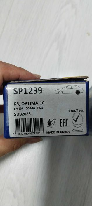 Колодки тормозные