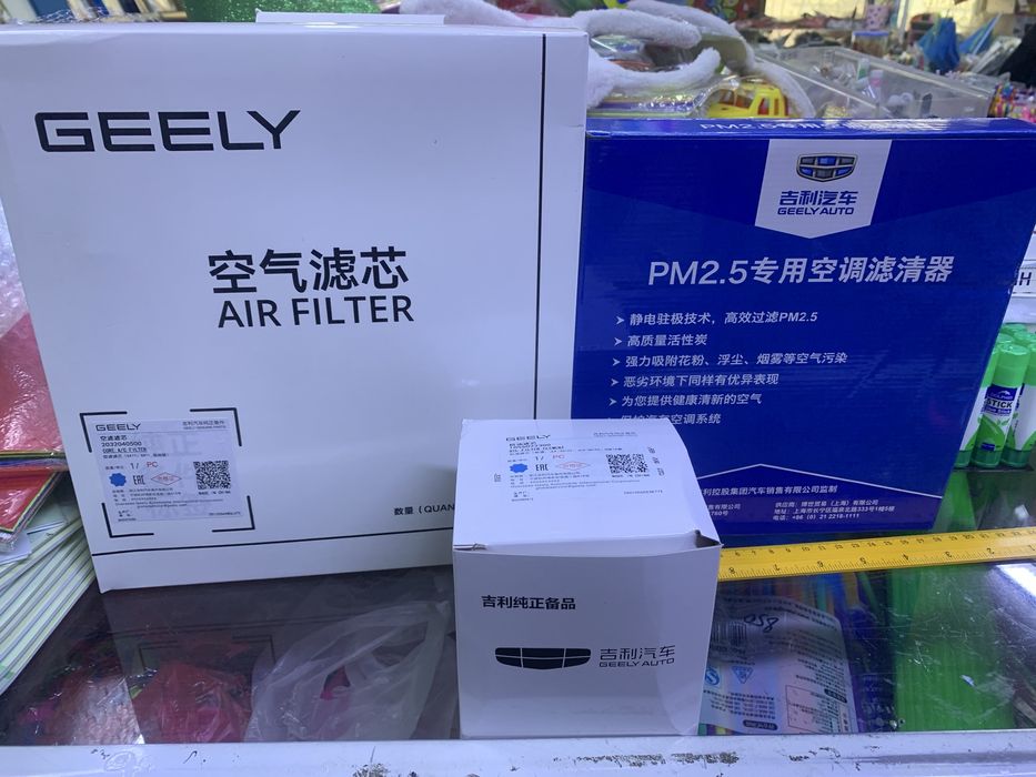 Фильтр комплект Geely Coolray