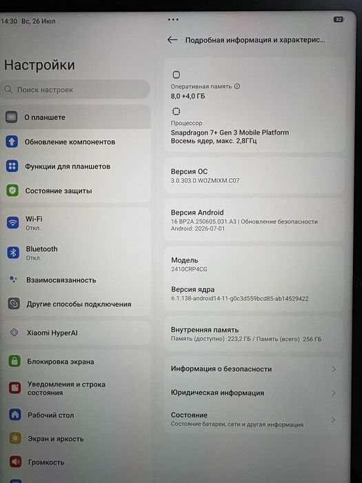Xiaomi Pad 7 8/256gb как новый