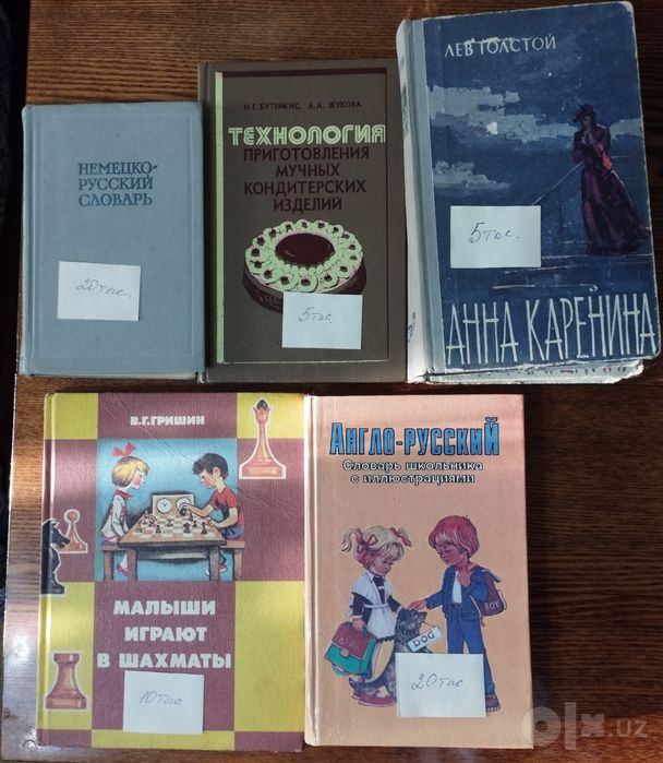 Альбом с марками и разные книги