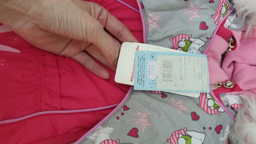 Детскии Комбензон