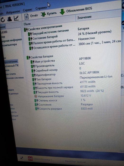 Acer aspire 3 core 3  10 pakalenya
Intel Core i3 10 pakalena