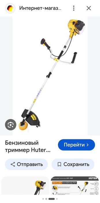 Продам бензиновый тример