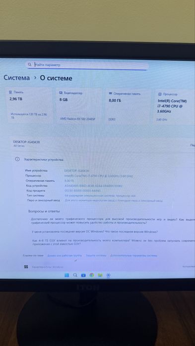 Игровой компьютер Core i7