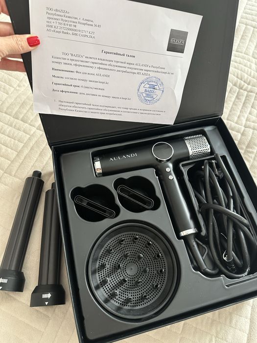 Aulandi фен стайлер