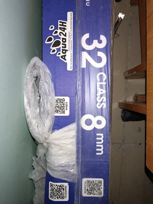 Продается остатки ламината, две упаковки