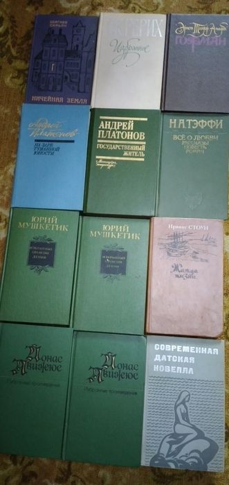 Книги. Учебники. Словари