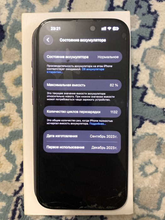 Продается iPhone 15 black 128gb