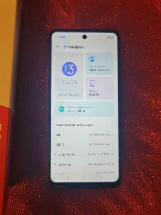 Новый ZTE Nubia Focus 5G 256Gb