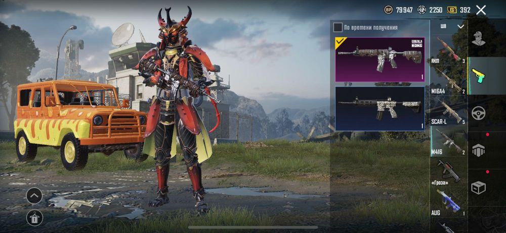 Аккаунт pubgmobile