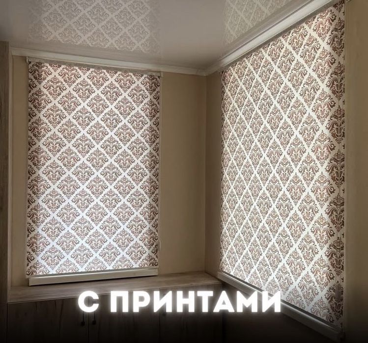 Сызбалармен ролл штор