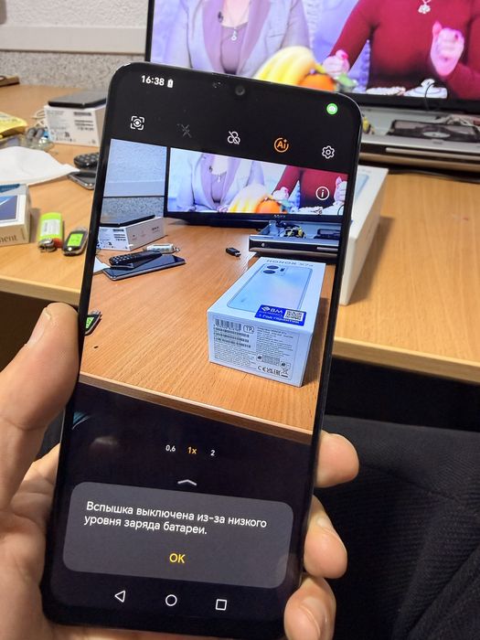 Телефон сотилади.