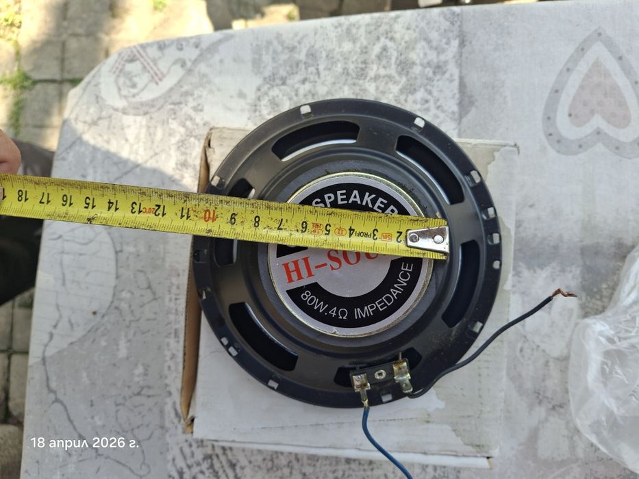 Говорител 16см,4 OHM