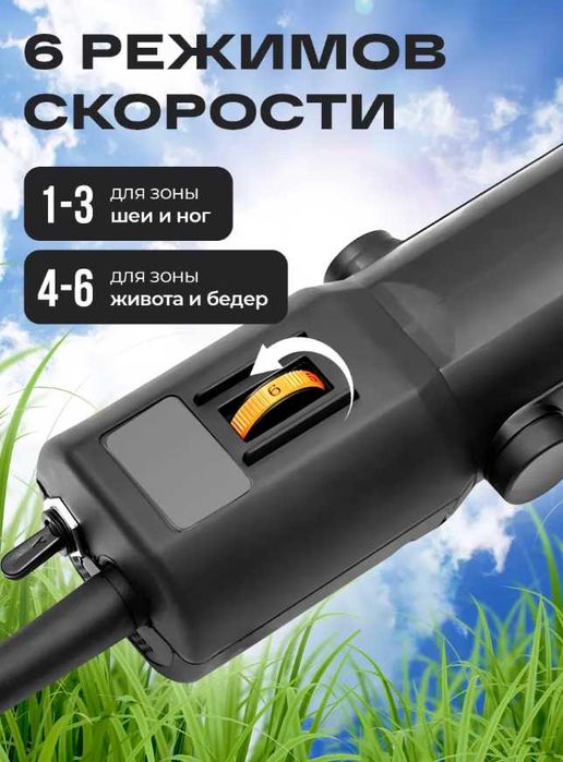 Машинка для стрижки овец и баранов