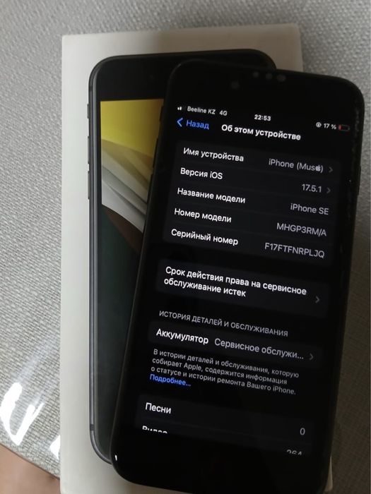 Продается айфон se2 в хорошем состоянии