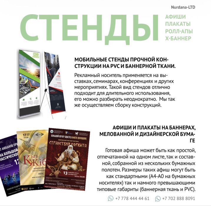 Типография полного цикла