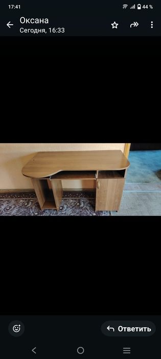 Стол компьютерный.