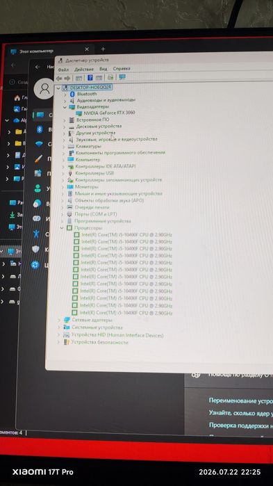 Продам игравой компьютер +фулл комплект