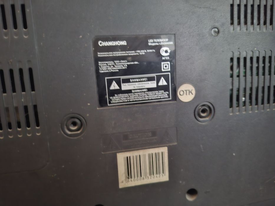 Плоский телевизор.