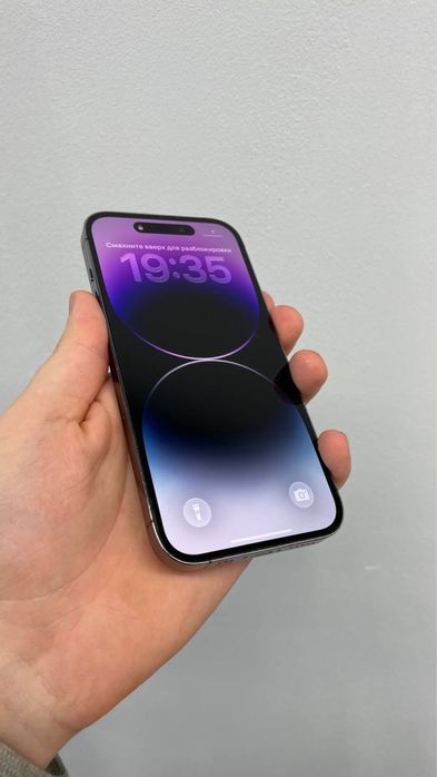 Iphone 14 pro 128гб