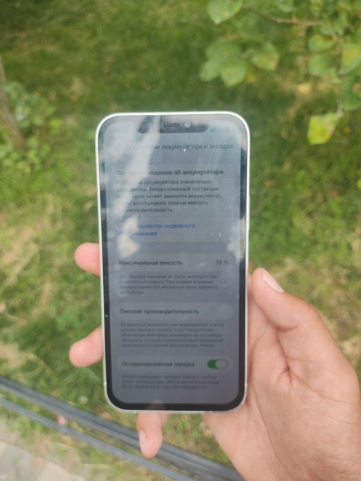 iPhone 12 blue..