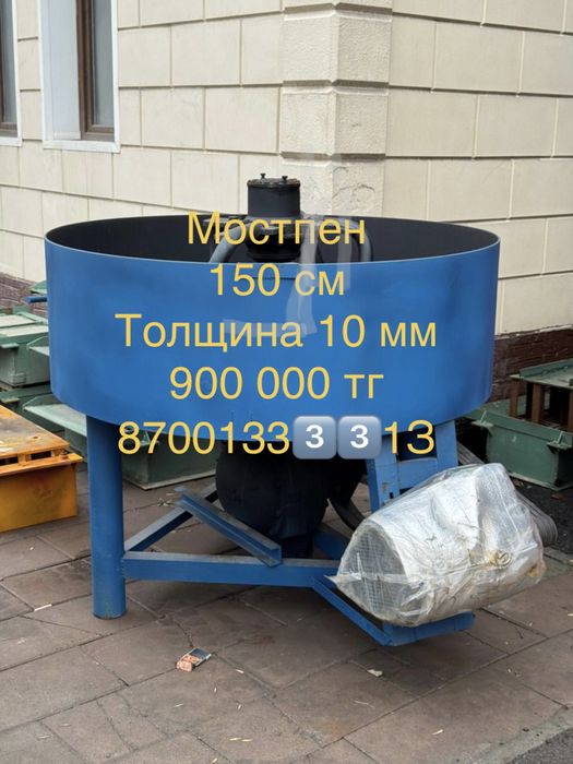 Станок пескоблок Бетонамешалка