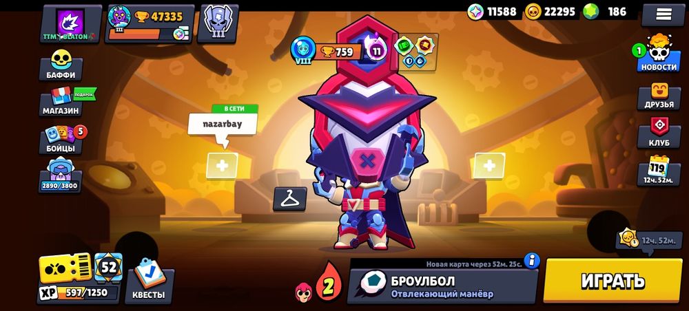 Бравл старс акк 40к тенге