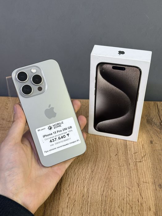 Iphone 15 Pro 256 GB 100% | Mobile Zone