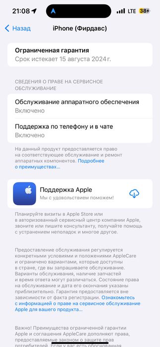 iPhone 14 Pro Max 128 LLA