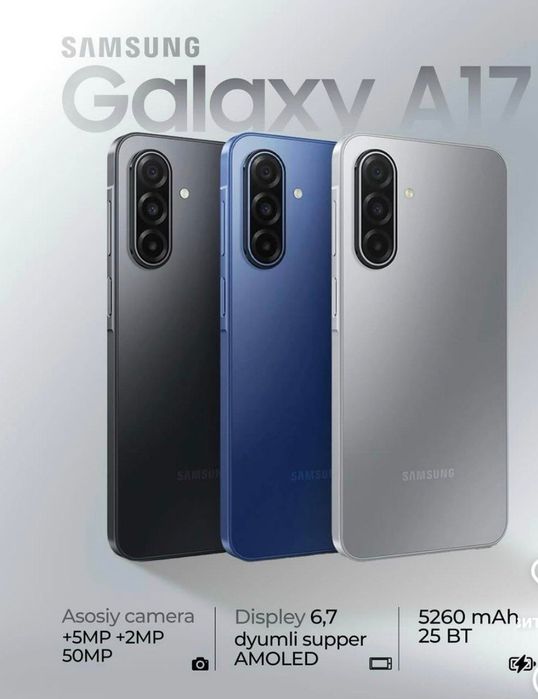 Samsung A17 8/256 6/128