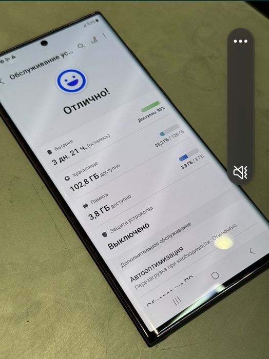 Самсунг s22 ultra