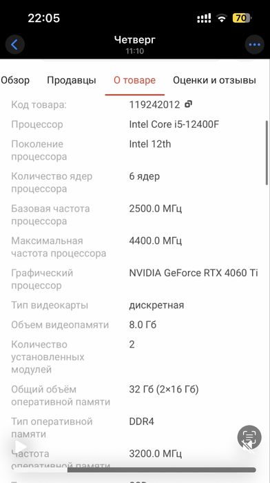 Продам комьютер с девайсами