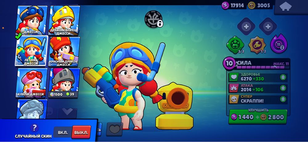Brawl Stars аккаунт