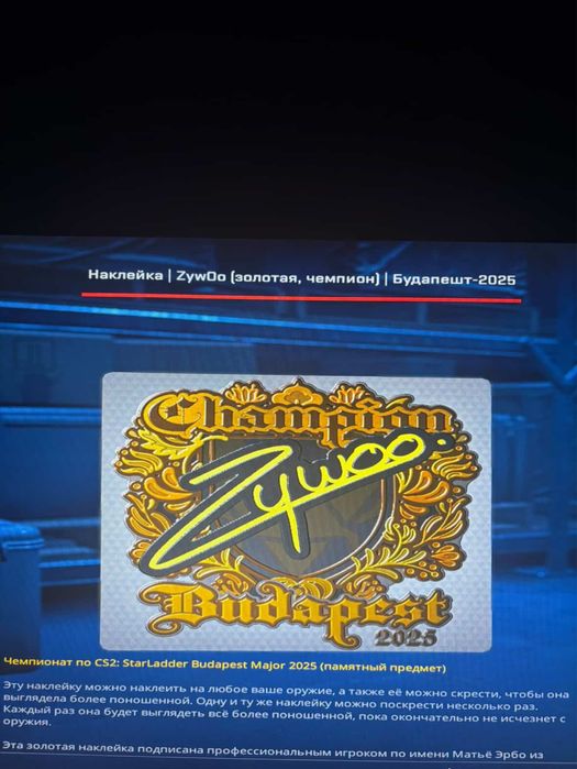 Стим Аккаунт.