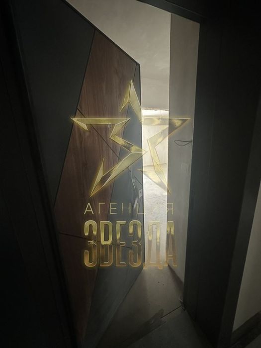 Едностаен до Ритейл парка