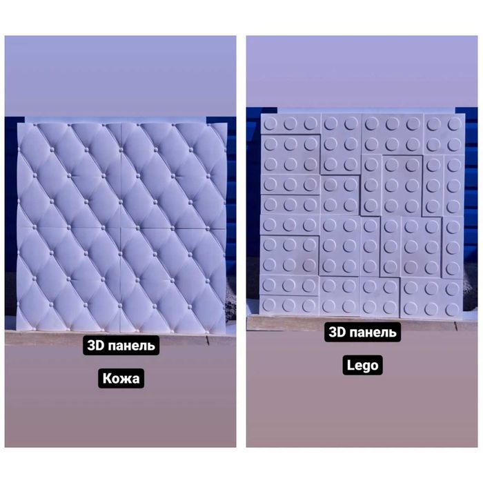 Гипсовые панели 50*50см