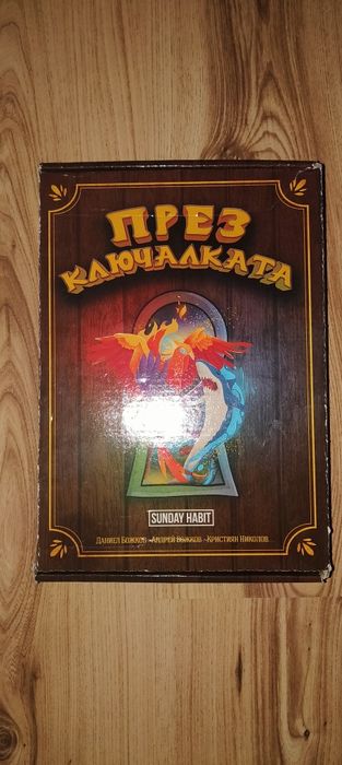 Трилогия през ключалката на sunday habit  andy studio