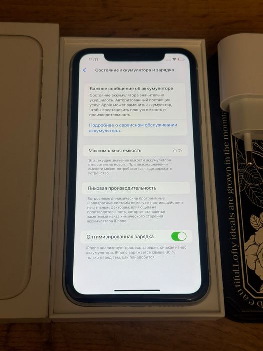 Iphone 11 память 128gb акб 71%