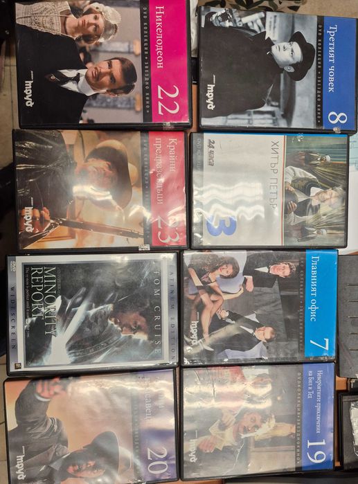 Дискове с филми DVD