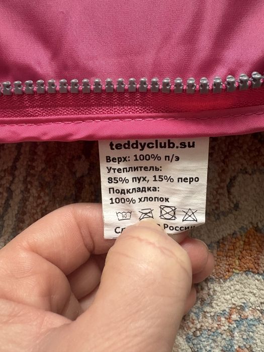 Конверт для новорожденных