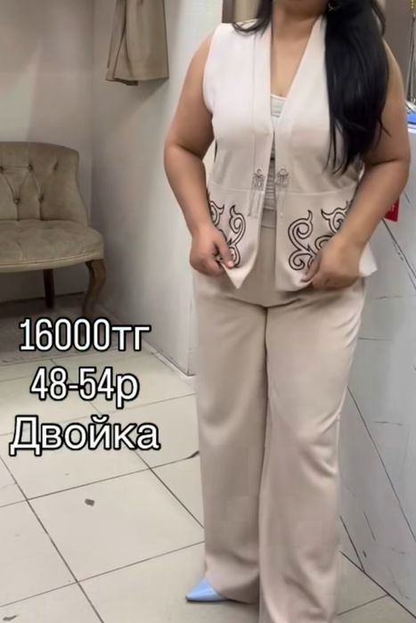 Продам вещи разные