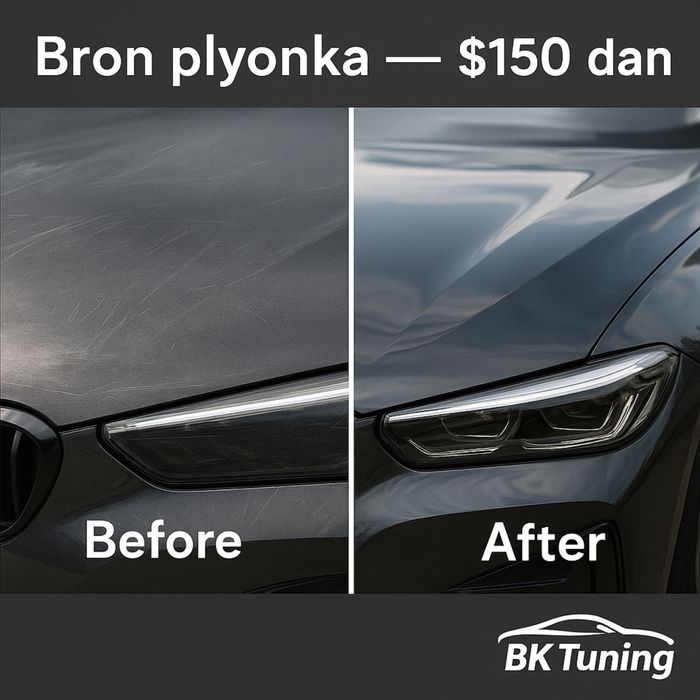 Бронирование авто бронеплёнкой от 150$