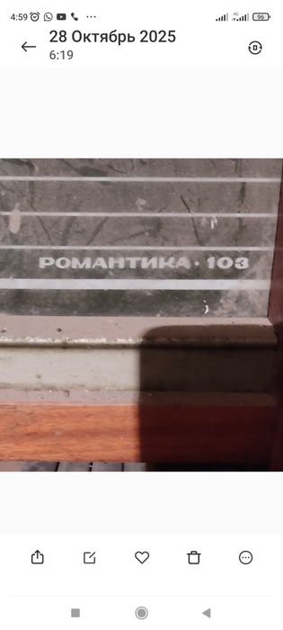 Магнитофон+проигрыватель