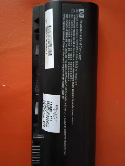 Baterie laptop HP originala seria HSTNN-IB42