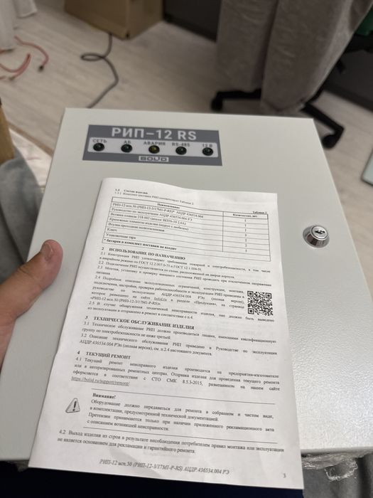 Видеонаблюдения